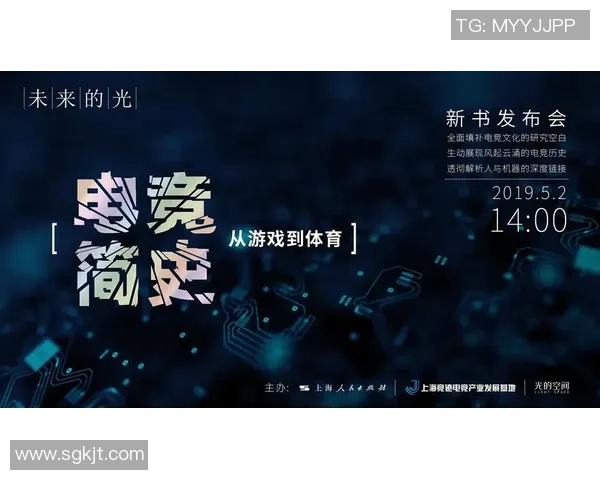 游戏速通社区的竞技精神与规则制定在慈善活动中的重要性与影响